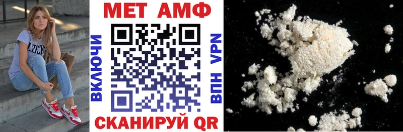 купить наркотики цена Судогда Amphetamine Premium