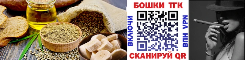 Cannafood конопля  Судогда 