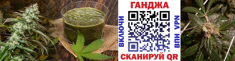 Cannafood конопля Судогда