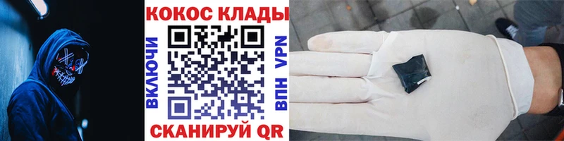Кокаин 97%  Судогда 