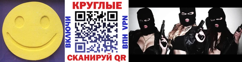 ЭКСТАЗИ mix Судогда