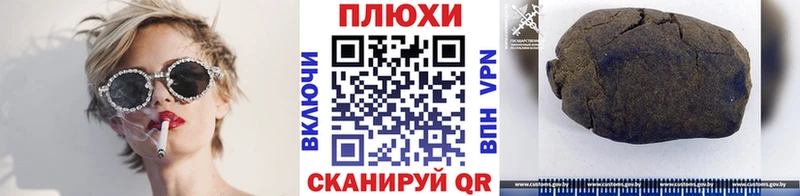 Гашиш гарик  Судогда 