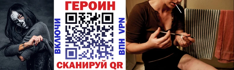 кракен зеркало  Судогда  ГЕРОИН гречка 