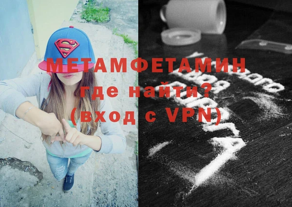 мефедрон Зеленокумск