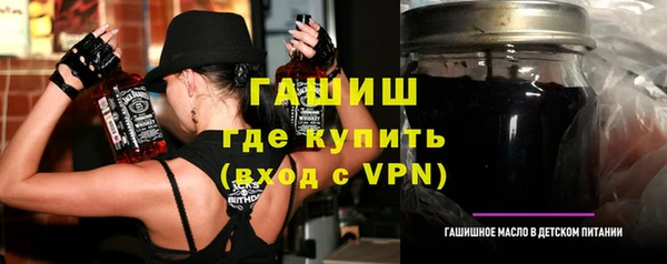 мефедрон Зеленокумск