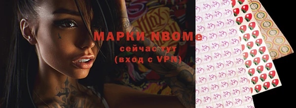 мефедрон Зеленокумск