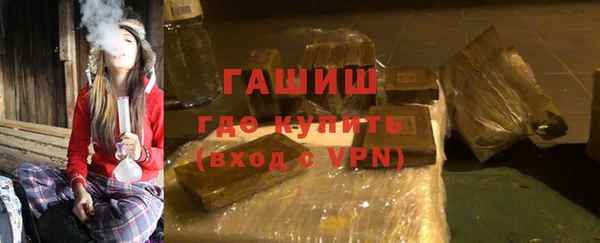 бутик Зерноград