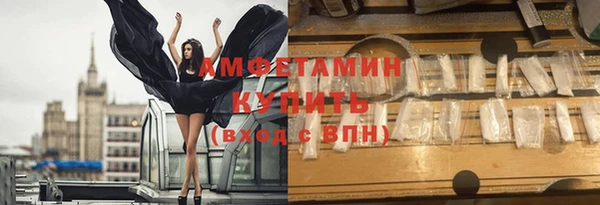 мефедрон Зеленокумск