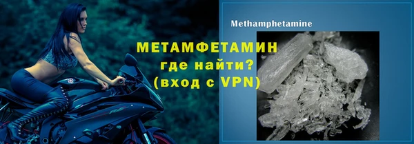кокаин Снежинск