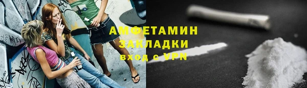 мдма Зеленодольск