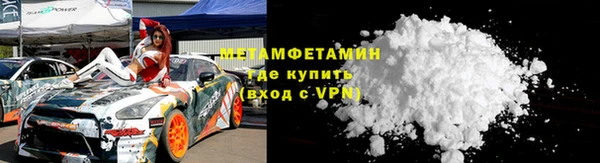бутик Зерноград