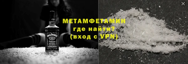 мефедрон Зеленокумск