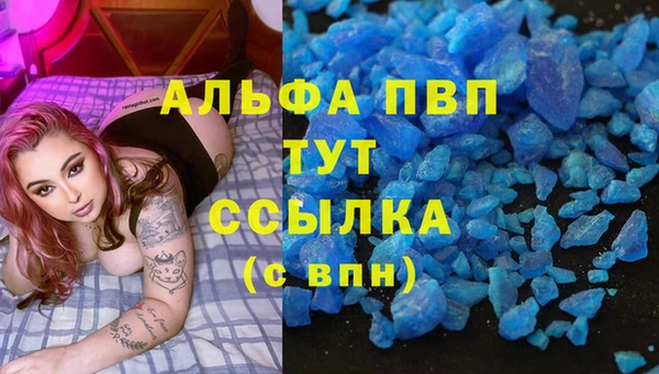 мдма Зеленодольск