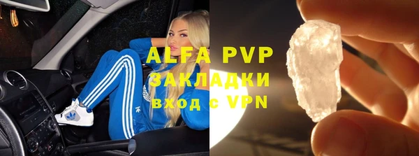 мдма Зеленодольск