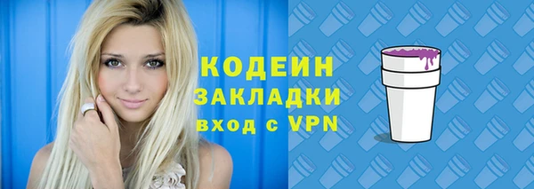 мдма Зеленодольск