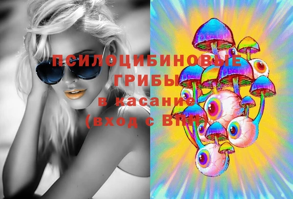 кокаин Снежинск