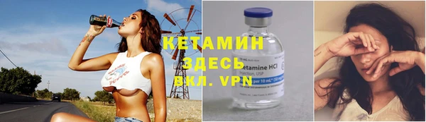 мефедрон Зеленокумск