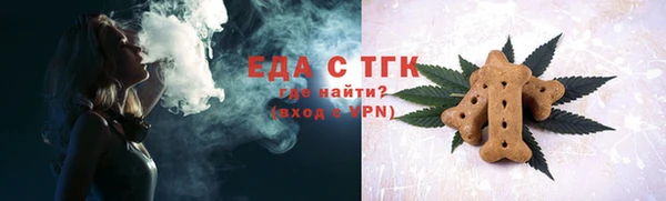 мефедрон Зеленокумск