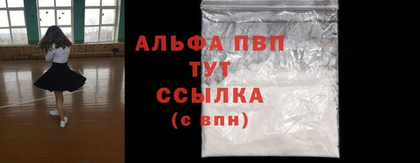 мдма Зеленодольск