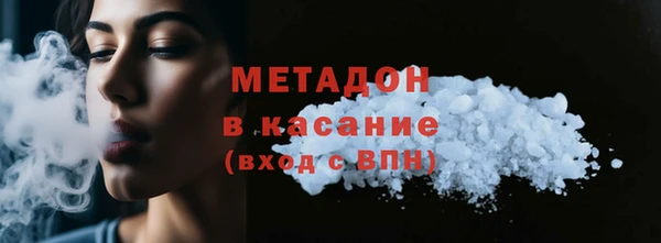 меф VHQ Снежногорск