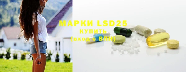 мефедрон Зеленокумск