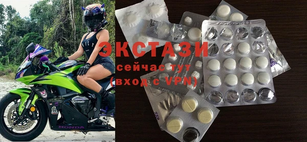 мефедрон Зеленокумск