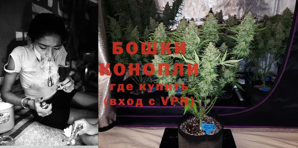 бутик Зерноград