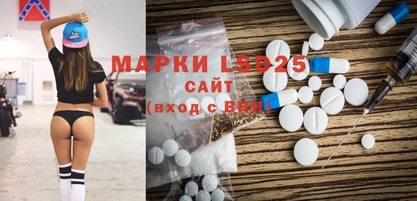 мефедрон Зеленокумск