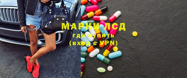 мефедрон Зеленокумск