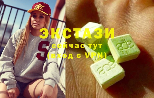 бутик Зерноград