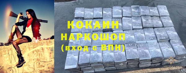 мдма Зеленодольск