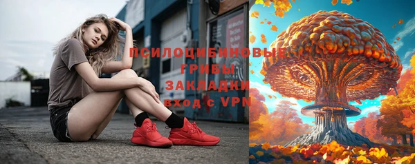 бутик Зерноград