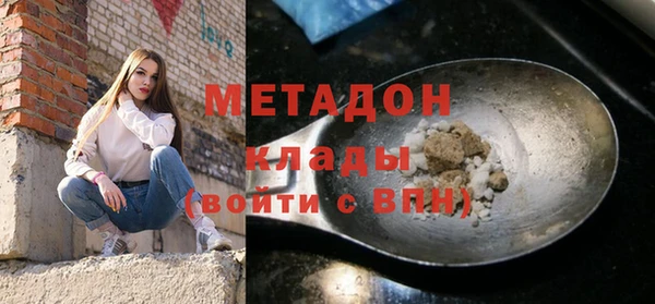 мефедрон Зеленокумск