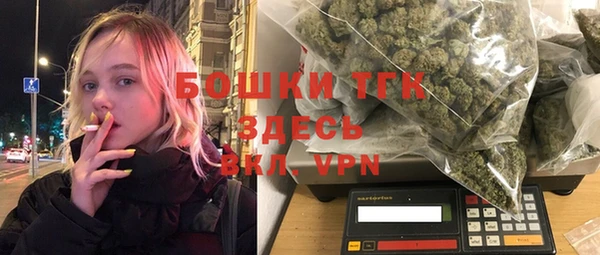 мефедрон Зеленокумск