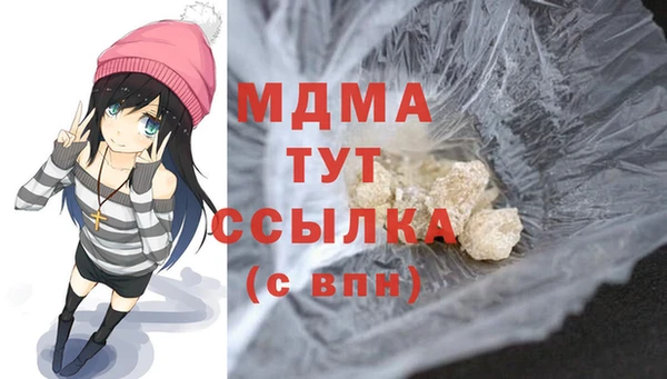 бутик Зерноград