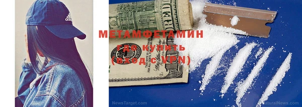 мефедрон Зеленокумск