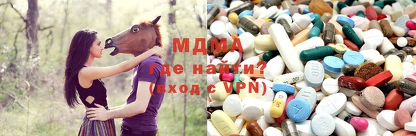 мефедрон Зеленокумск