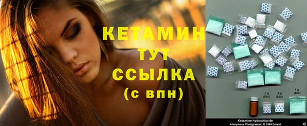 бутик Зерноград