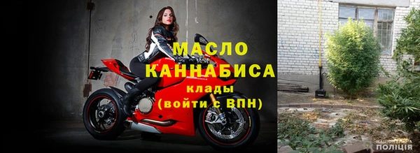 мефедрон Зеленокумск