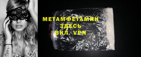 бутик Зерноград