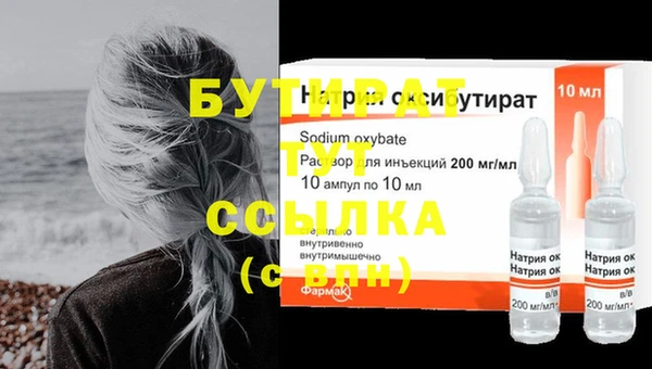 бутик Зерноград