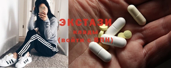 мдма Зеленодольск