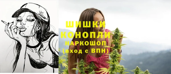 бутик Зерноград