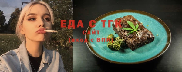 мдма Зеленодольск