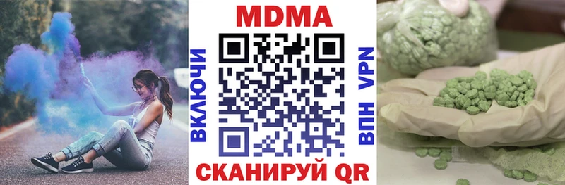 MDMA crystal Судогда