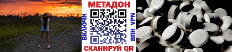 дарнет шоп  Судогда  МЕТАДОН methadone 