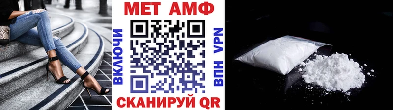Метамфетамин Methamphetamine  это состав  Судогда 