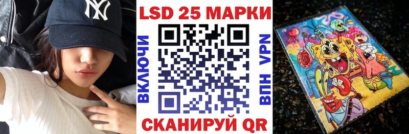 купить наркоту Судогда Марки 25I-NBOMe 1,5мг