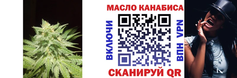 купить наркотик  Судогда  ТГК вейп 